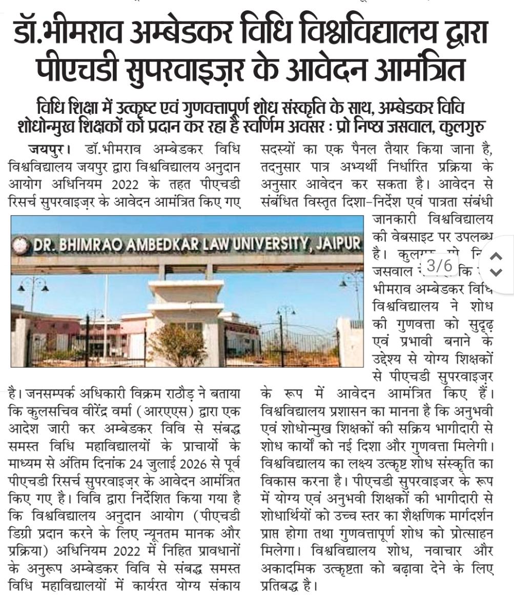 Dr. Bhimrao Ambedkar Law University